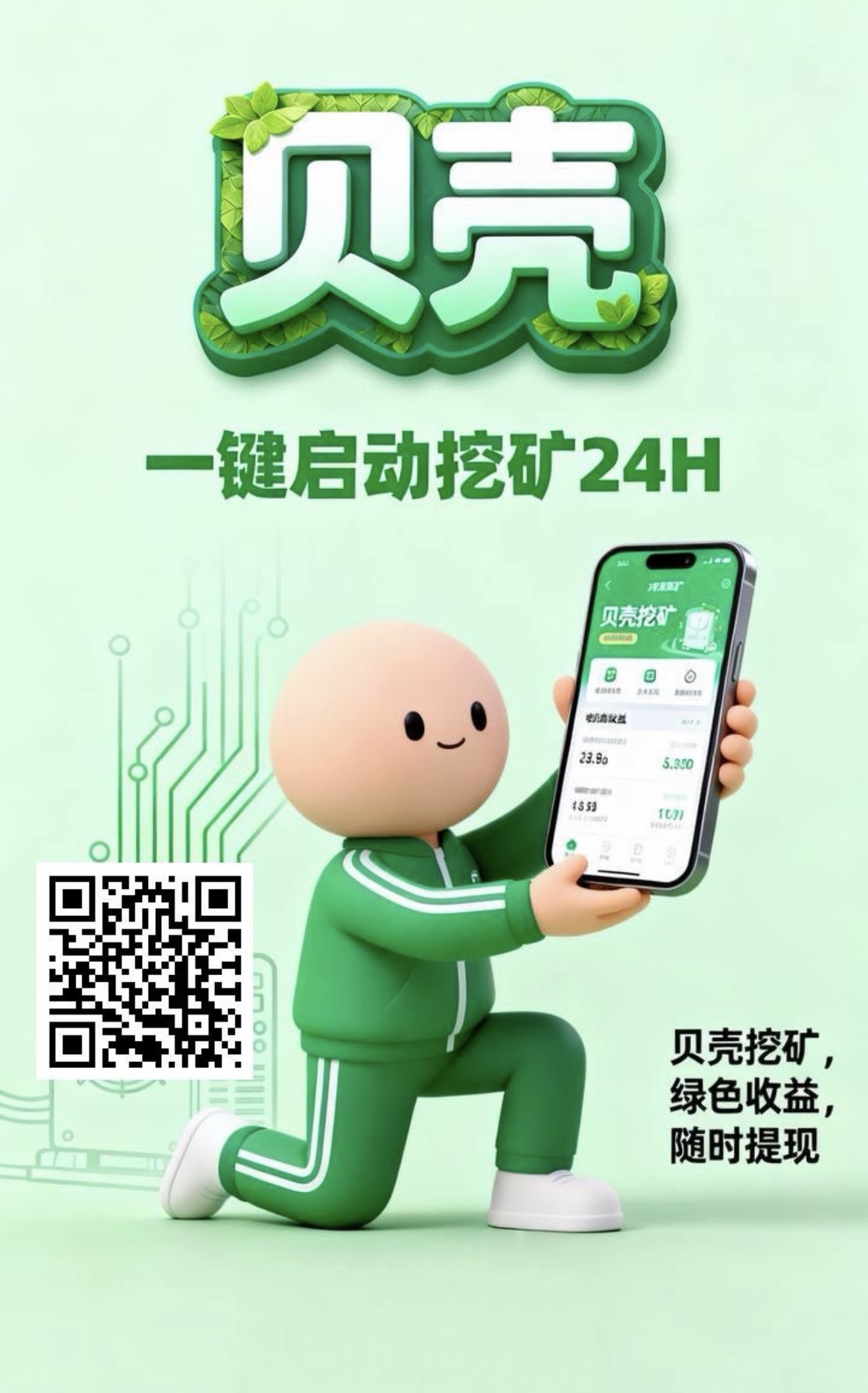 闲鱼话费卡项目一天500元教程